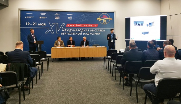 НПП "ПРИМА" - организатор круглого стола в рамках X Международной выставки вертолетной индустрии "HeliRussia 2022"